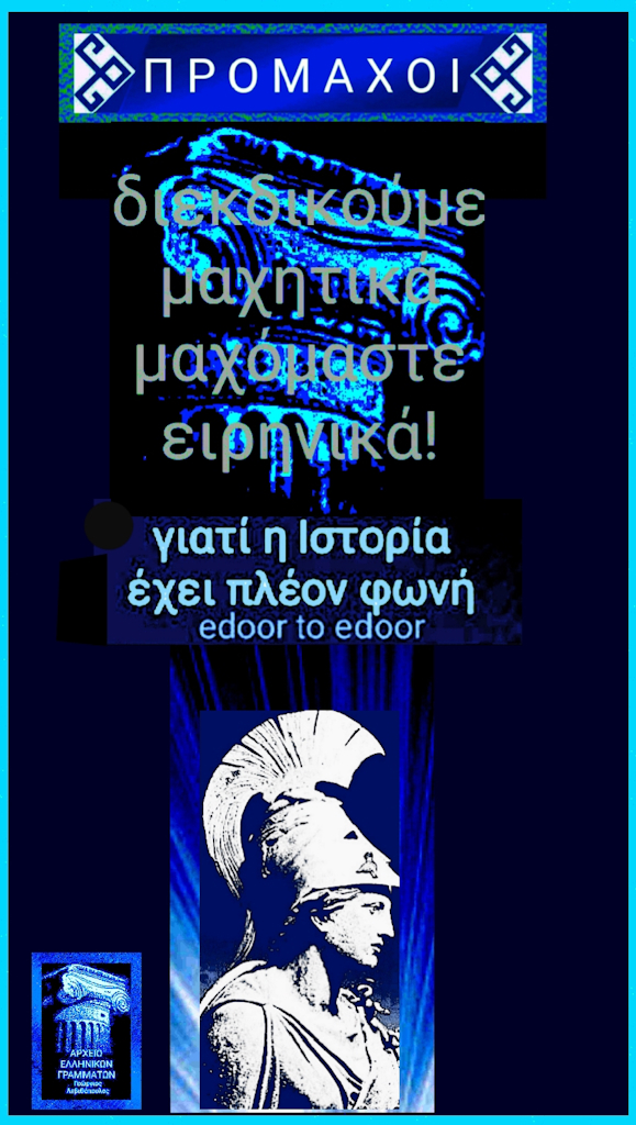 Μάρμαρα του Παρθενώνα