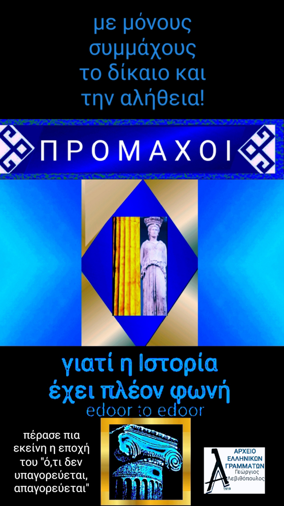 Μάρμαρα του Παρθενώνα