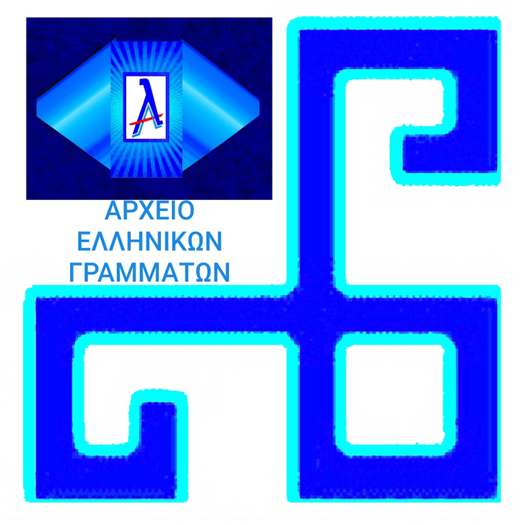 Μάρμαρα του Παρθενώνα